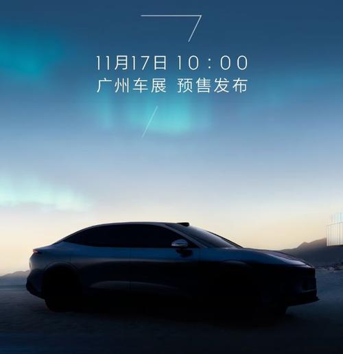 深圳311极氪汽车发布智能汽车全域AI，比亚迪的未来服务提升用户体验